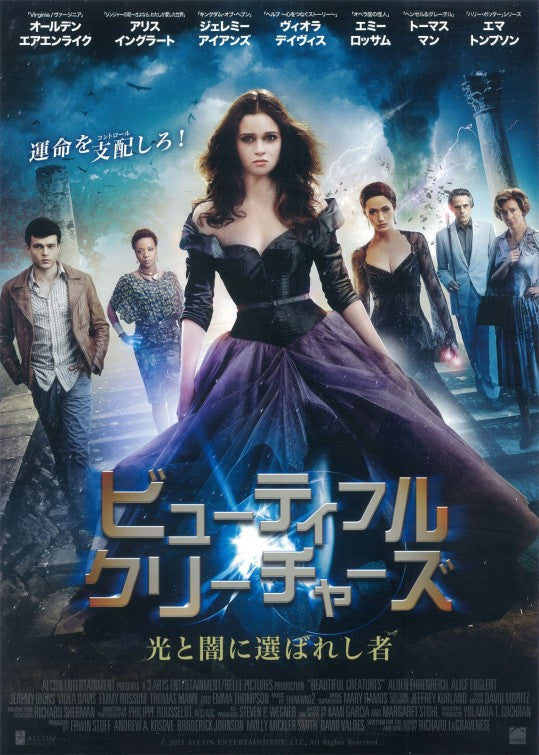1000 piece jigsaw puzzle for the movie poster: Beautiful Creatures (2013) ver14