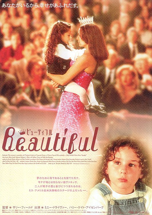 the movie poster: Beautiful (2000) ver3