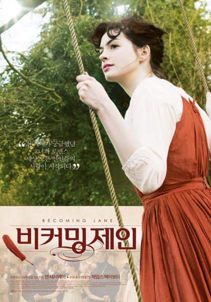 the movie poster: Becoming Jane (2007) ver6