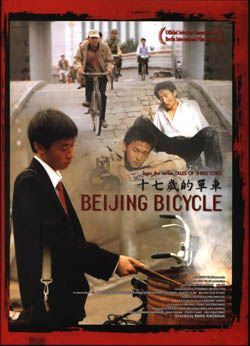 the movie poster: Beijing Bicycle (2002)