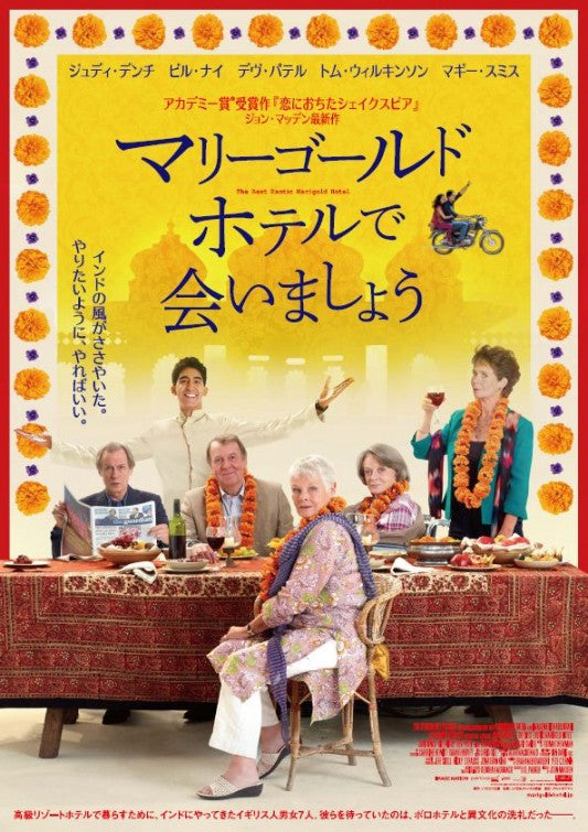 1000 piece jigsaw puzzle for the movie poster: The Best Exotic Marigold Hotel (2012) ver5