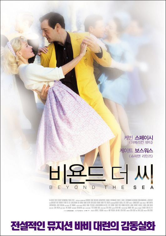the movie poster: Beyond the Sea (2004) ver4