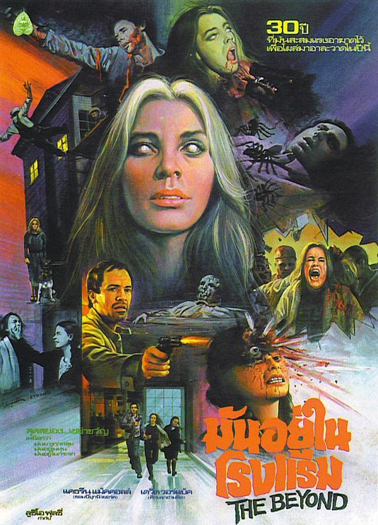 the movie poster: The Beyond (1983) ver4