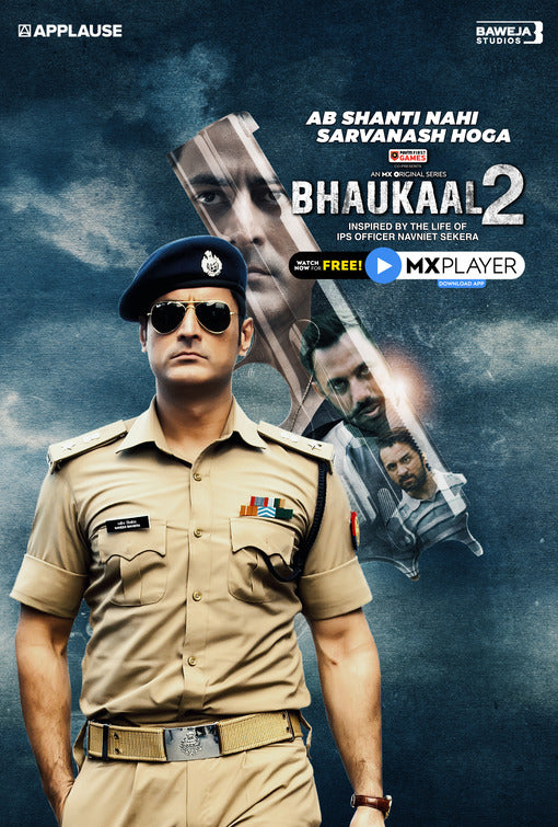 1000 piece jigsaw puzzle for tv poster: Bhaukaal