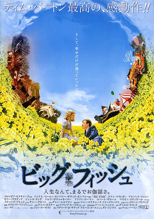 the movie poster: Big Fish (2003) ver3