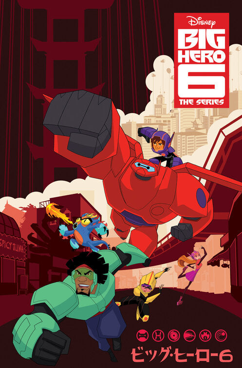 1000 piece jigsaw puzzle for tv poster: Big Hero 6 The Series, ver3
