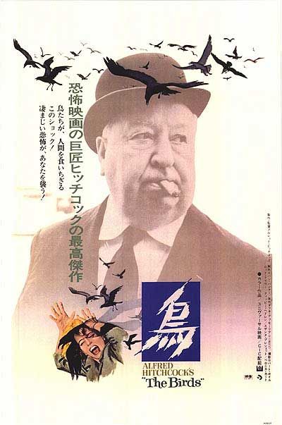 the movie poster: The Birds (1963) ver2