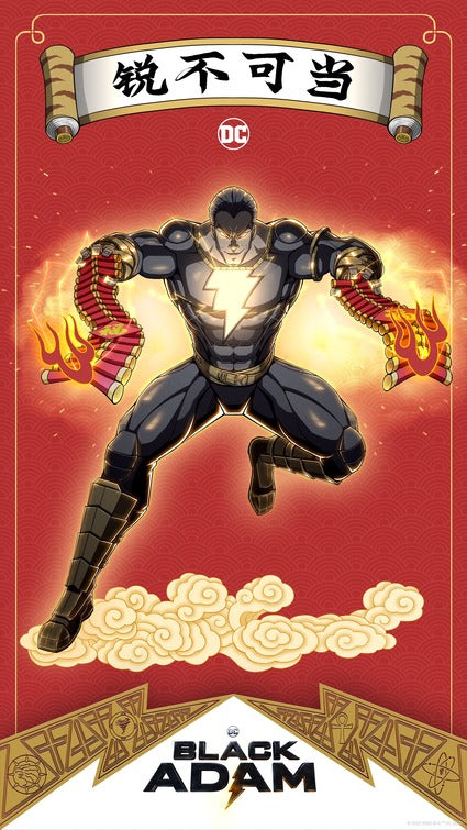 1000 piece jigsaw puzzle for the movie poster: Black Adam (2022) ver2