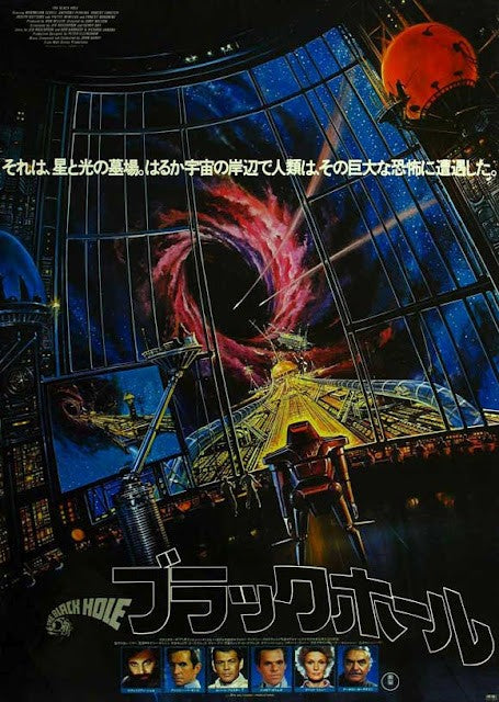 1000 piece jigsaw puzzle for the movie poster: The Black Hole (1979) ver5