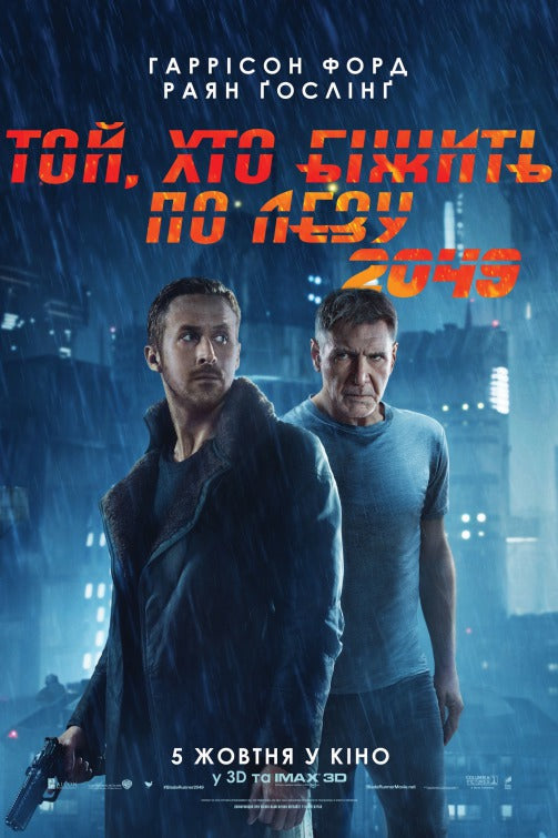 1000 piece jigsaw puzzle for the movie poster: Blade Runner 2049 (2017) ver21