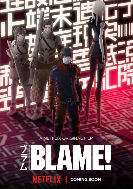 1000 piece jigsaw puzzle for tv poster: Blame!, ver2
