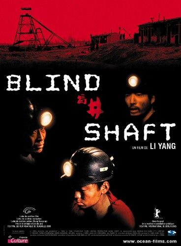 the movie poster: Blind Shaft (aka Mang jing) (2003)