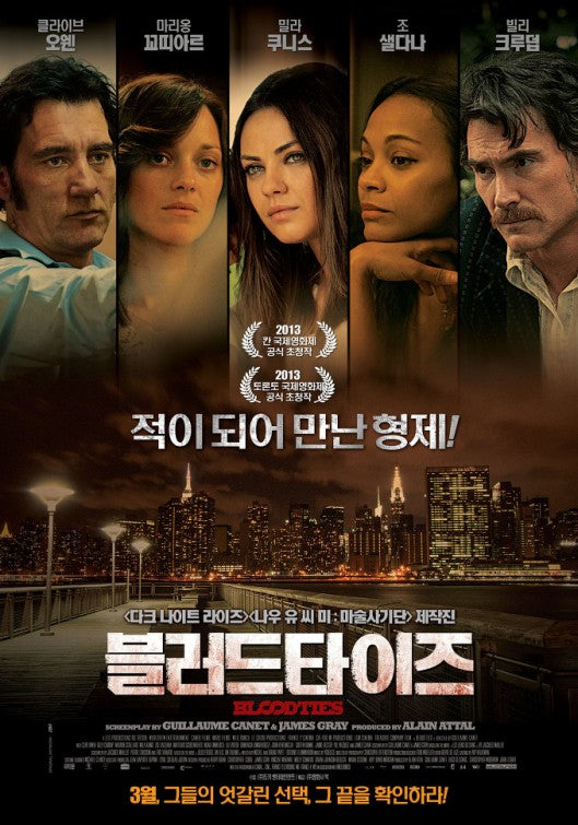 1000 piece jigsaw puzzle for the movie poster: Blood Ties (2013) ver12