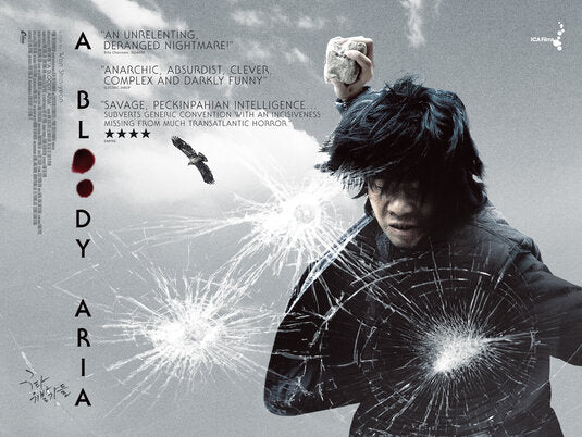 the movie poster: A Bloody Aria (2008)