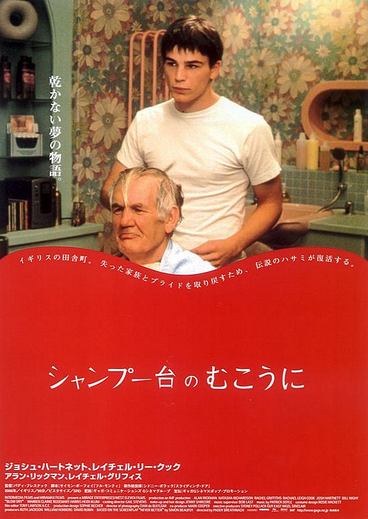 the movie poster: Blow Dry (2001) ver2