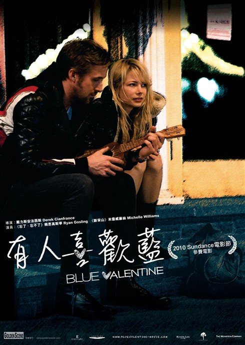 1000 piece jigsaw puzzle for the movie poster: Blue Valentine (2010) ver5