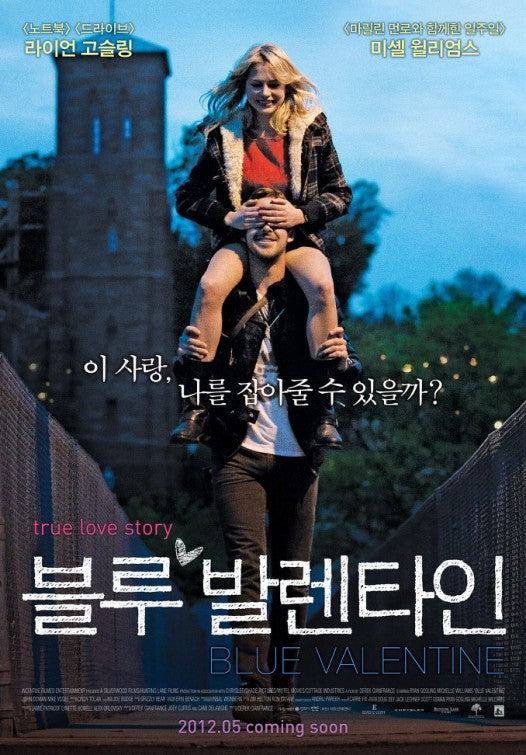 1000 piece jigsaw puzzle for the movie poster: Blue Valentine (2010) ver6