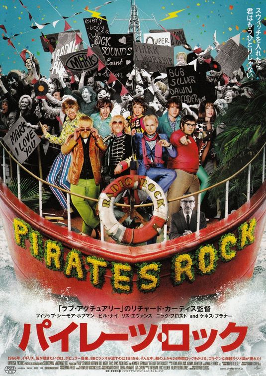 1000 piece jigsaw puzzle for the movie poster: The Boat That Rocked (2009) ver9