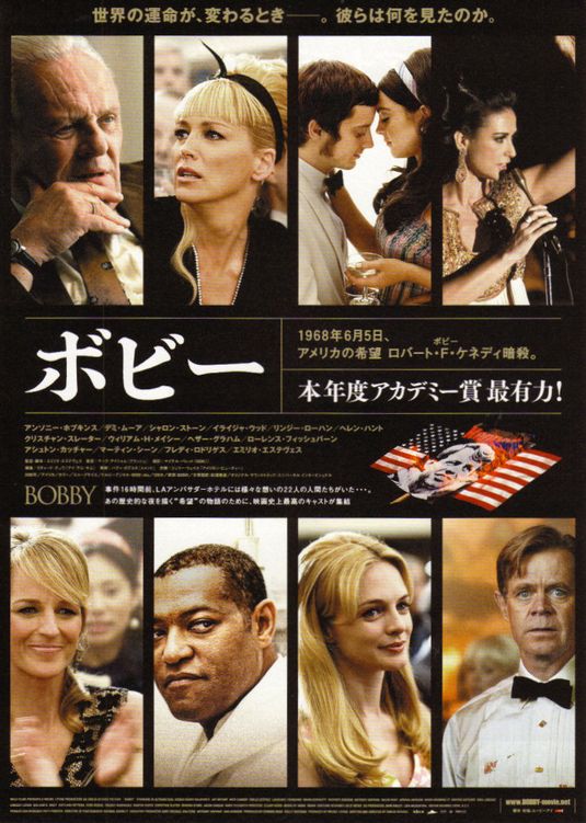 the movie poster: Bobby (2006) ver5