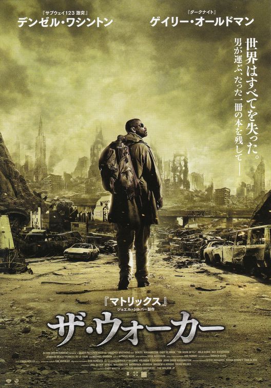 1000 piece jigsaw puzzle for the movie poster: The Book of Eli (2010) ver6