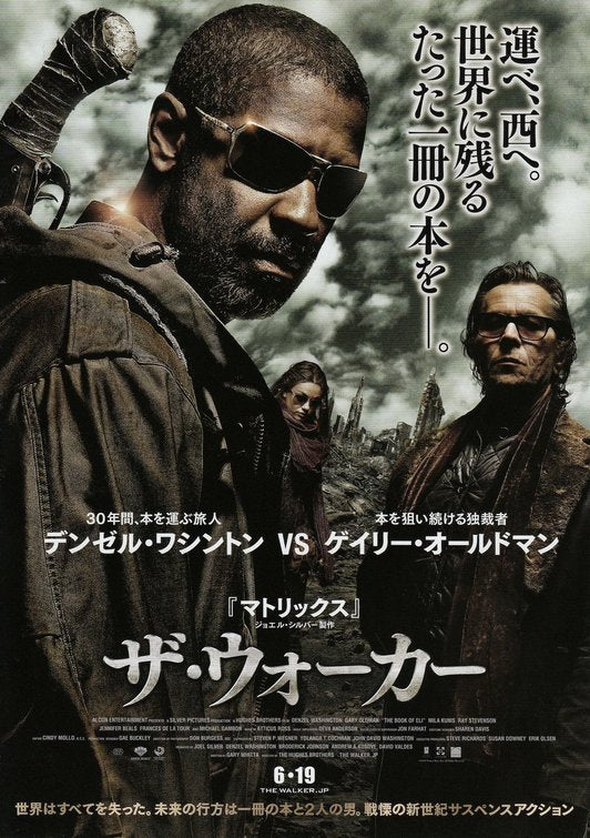 1000 piece jigsaw puzzle for the movie poster: The Book of Eli (2010) ver8
