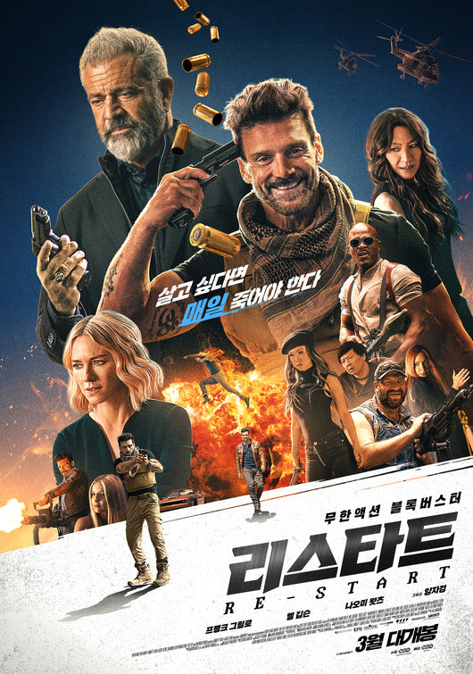 1000 piece jigsaw puzzle for the movie poster: Boss Level (2021) ver2