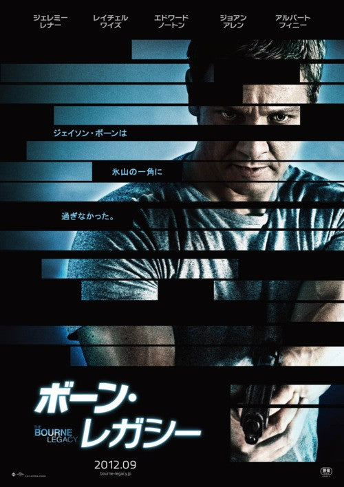 1000 piece jigsaw puzzle for the movie poster: The Bourne Legacy (2012) ver2
