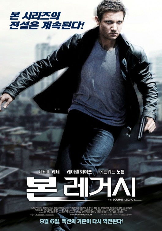 1000 piece jigsaw puzzle for the movie poster: The Bourne Legacy (2012) ver7
