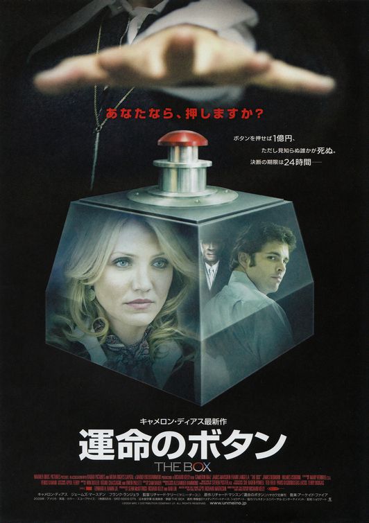 1000 piece jigsaw puzzle for the movie poster: The Box (2009) ver6