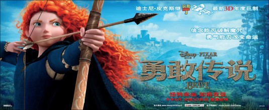 1000 piece jigsaw puzzle for the movie poster: Brave (2012) ver17