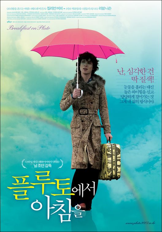the movie poster: Breakfast on Pluto (2005) ver6