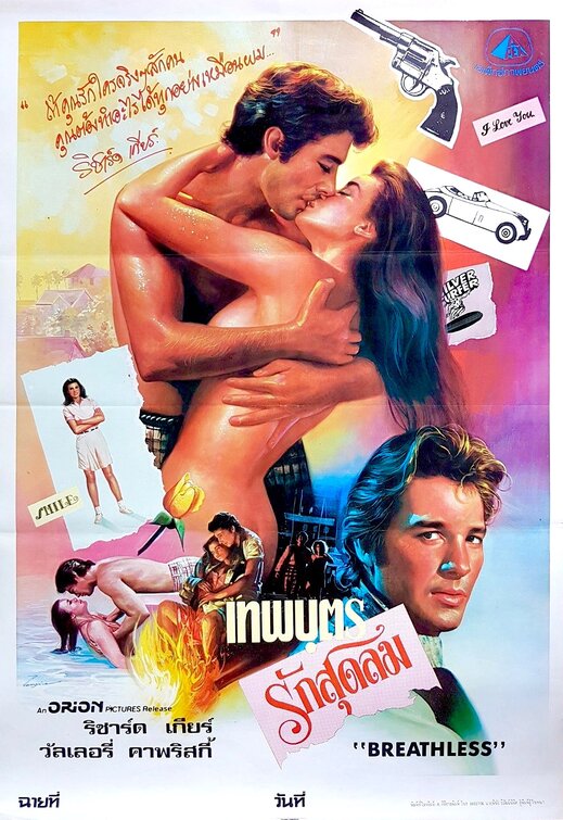 1000 piece jigsaw puzzle for the movie poster: Breathless (1983) ver2