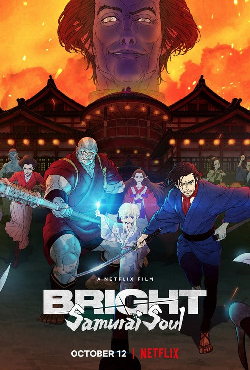 1000 piece jigsaw puzzle for the movie poster: Bright: Samurai Soul (2021)