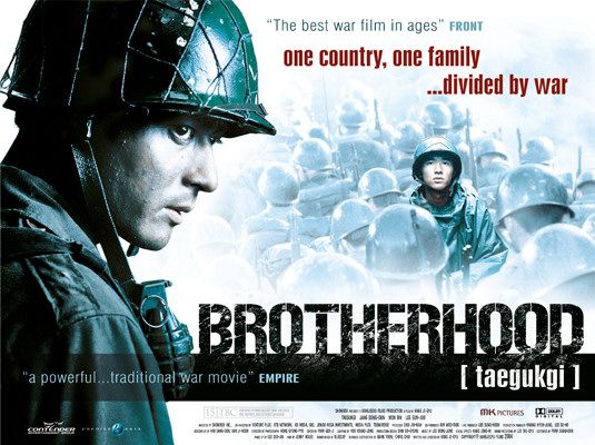 the movie poster: Brotherhood (2004) ver2