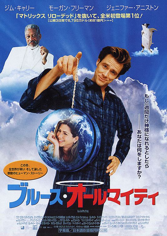 the movie poster: Bruce Almighty (2003) ver3