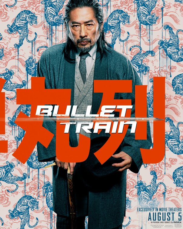 1000 piece jigsaw puzzle for the movie poster: Bullet Train (2022) ver11