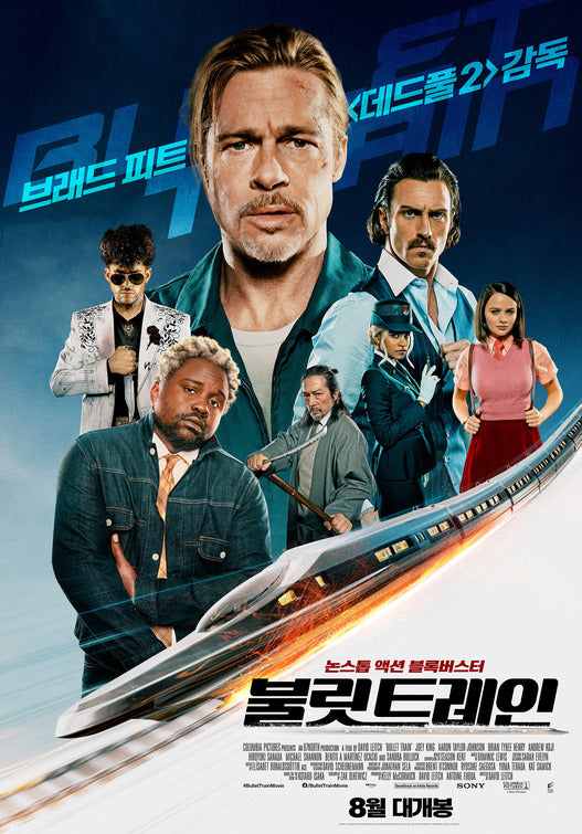1000 piece jigsaw puzzle for the movie poster: Bullet Train (2022) ver17