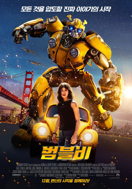 1000 piece jigsaw puzzle for the movie poster: Bumblebee (2018) ver9
