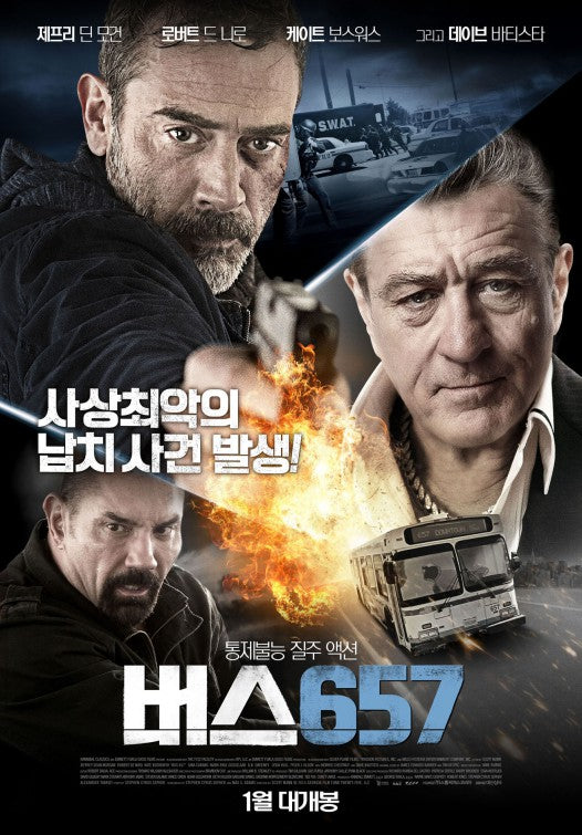 1000 piece jigsaw puzzle for the movie poster: Heist (2015) ver6