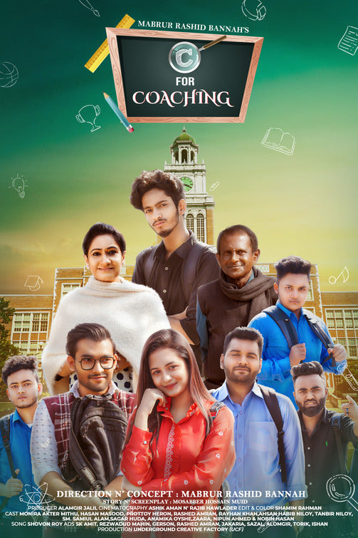 1000 piece jigsaw puzzle for tv poster: C for Coaching