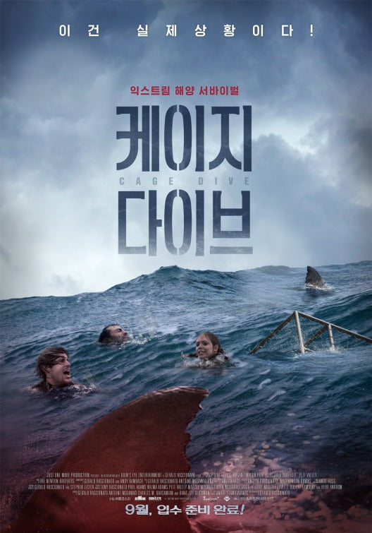 1000 piece jigsaw puzzle for the movie poster: Open Water 3: Cage Dive (2017) ver4