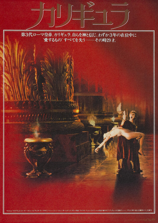 the movie poster: Caligula (1980) ver3