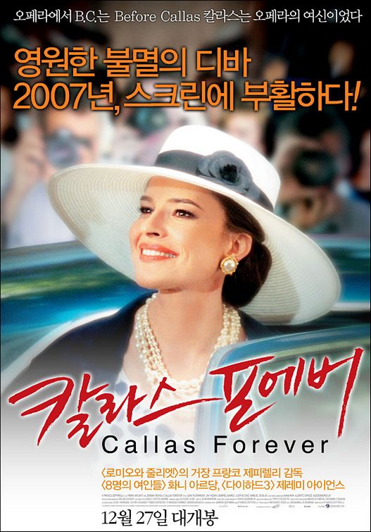 the movie poster: Callas Forever (2004) ver2