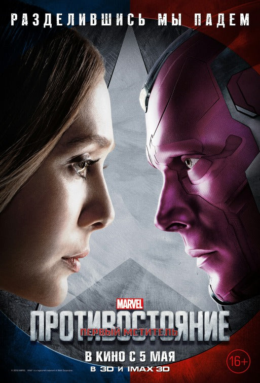 1000 piece jigsaw puzzle for the movie poster: Captain America: Civil War (2016) ver28