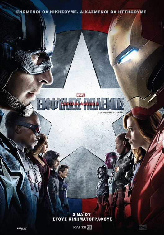 1000 piece jigsaw puzzle for the movie poster: Captain America: Civil War (2016) ver42