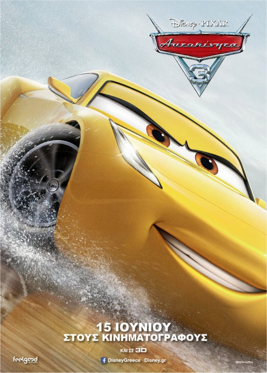 1000 piece jigsaw puzzle for the movie poster: Cars 3 (2017) ver15