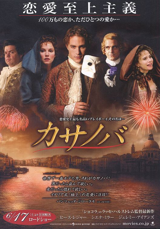 the movie poster: Casanova (2005) ver4