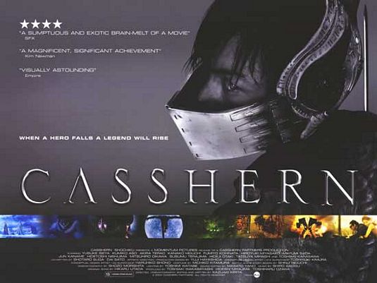 the movie poster: Casshern (2005)