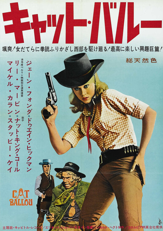 1000 piece jigsaw puzzle for the movie poster: Cat Ballou (1965) ver4