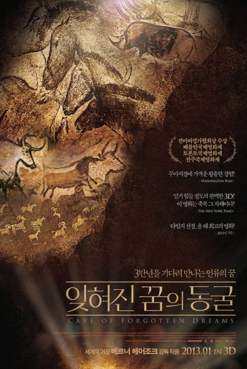 1000 piece jigsaw puzzle for the movie poster: Cave of Forgotten Dreams (2011) ver3